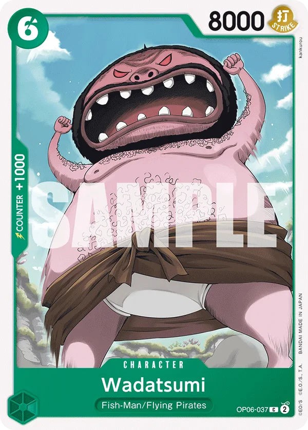 Wadatsumi. Beispielbild: Edition, Artwork und Veredelung können abweichen. Maßgeblich sind die Angaben zum ausgewählten Print.